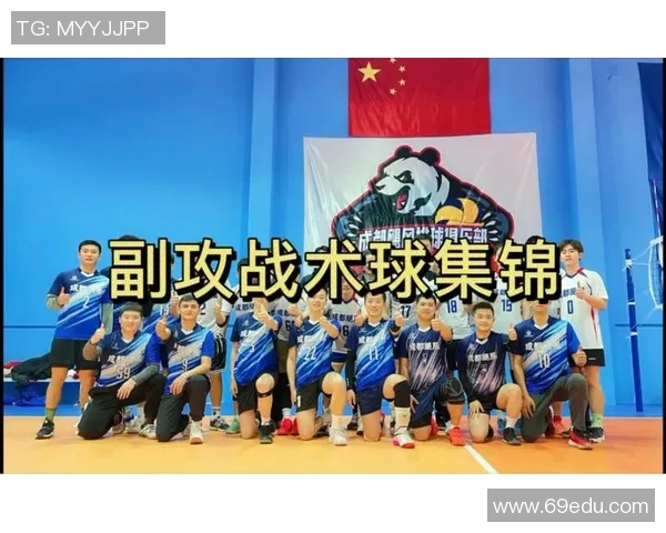 重庆排球队在邀请赛中的速度表现分析与战术探讨