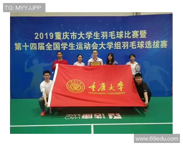 重庆羽毛球队实力强劲荣登全国羽毛球实力排行榜第三名